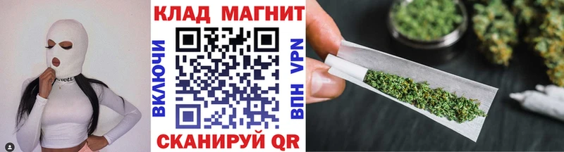 Купить наркотики цена Армавир Каннабис  МЕГА зеркало  ГАШ  Меф мяу мяу 