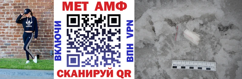 АМФ VHQ  продажа наркотиков  darknet формула  Армавир 