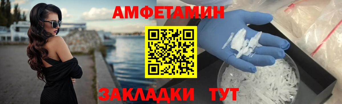 Армавир  КОКАИН  Конопля  XTC  NBOMe  Мефедрон  Перец  Вход с VPN  Гашик 
