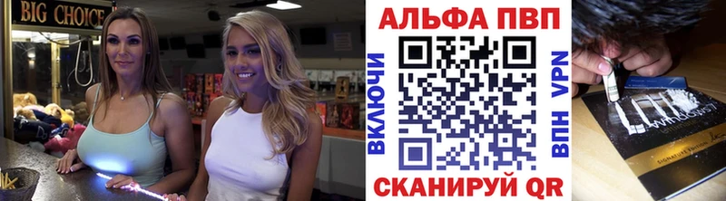 Альфа ПВП СК  Армавир 