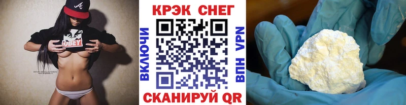 Кокаин 97%  купить наркотик  Армавир 