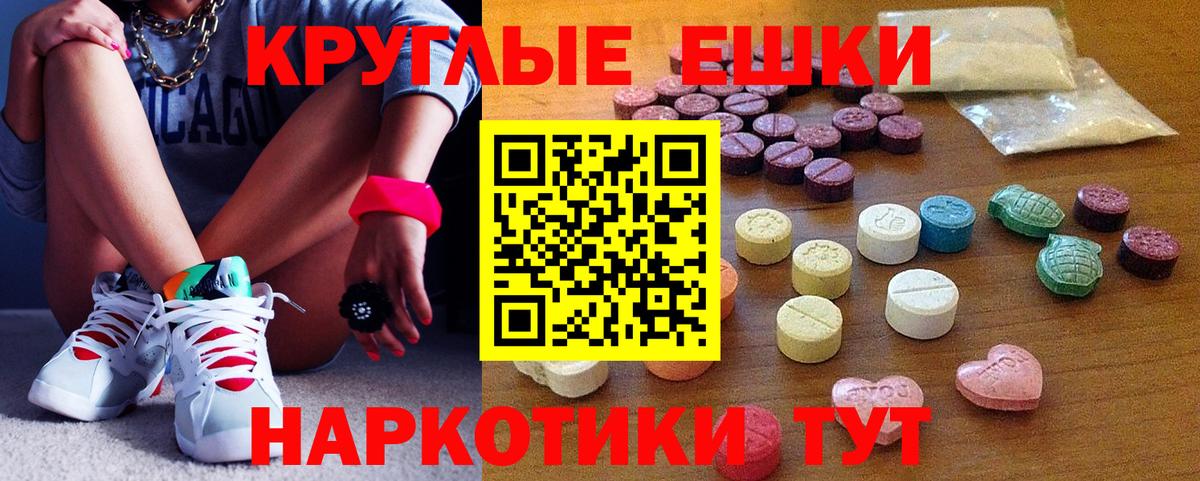 ЭКСТАЗИ бентли Армавир