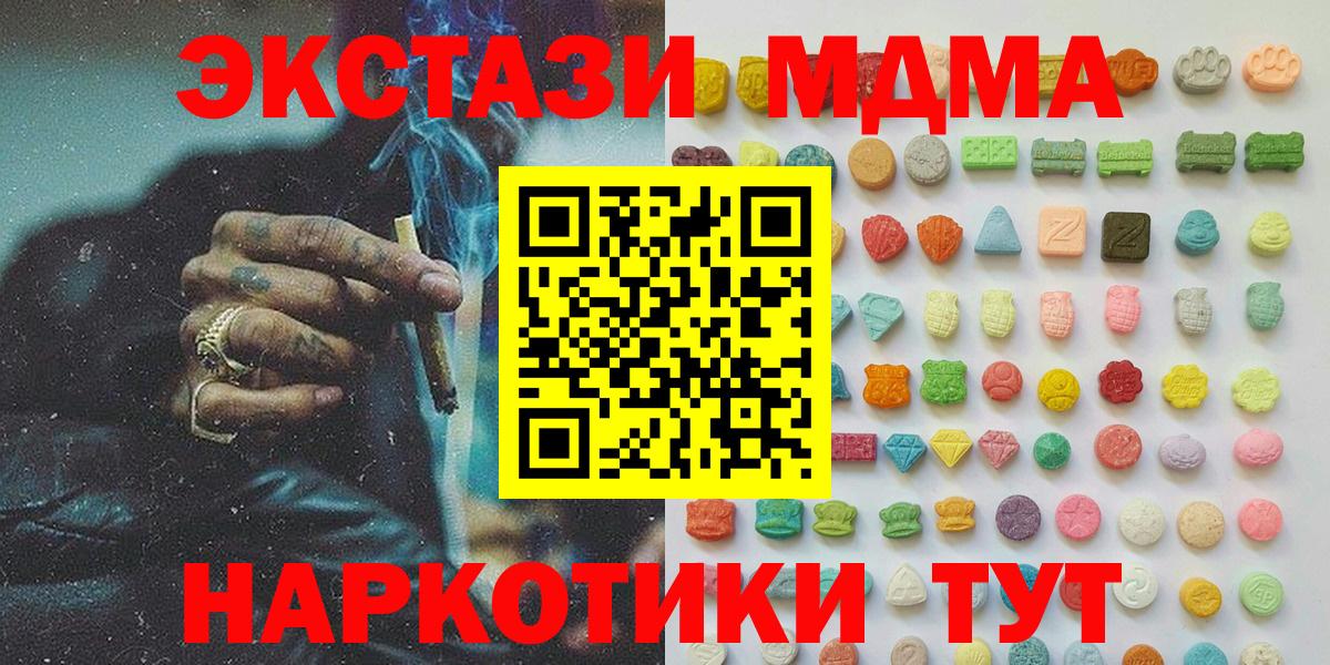 ЭКСТАЗИ  Армавир  ЭКСТАЗИ 300 mg  Экстази louis Vuitton 
