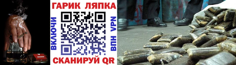 ГАШИШ Изолятор  купить   Армавир 