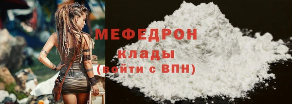 молекула духа Лихославль