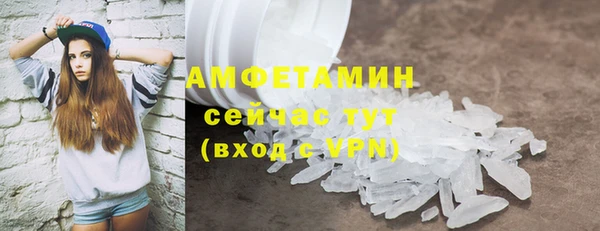 мефедрон VHQ Ладушкин