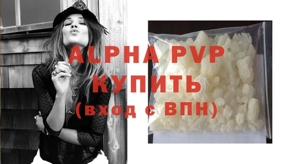 крисы Лиски