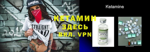 герыч Уссурийск