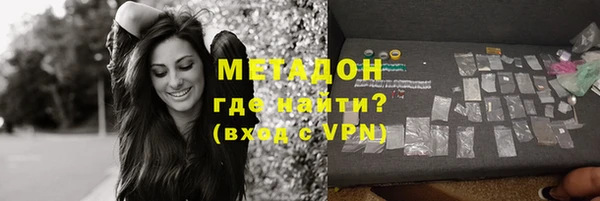 молекула духа Лихославль
