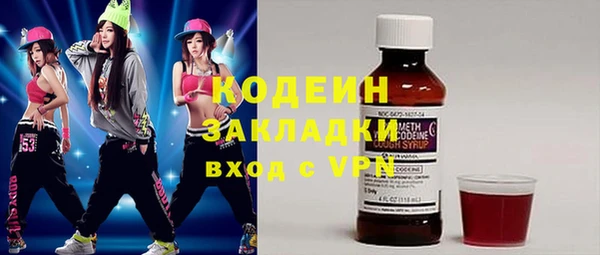 мефедрон VHQ Ладушкин