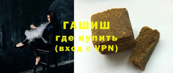 молекула духа Лихославль