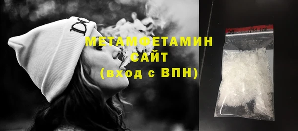 мефедрон VHQ Ладушкин