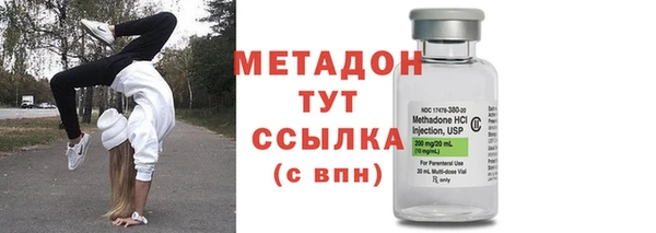 молекула духа Лихославль