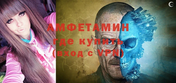 мефедрон VHQ Ладушкин
