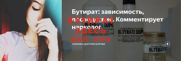 мефедрон VHQ Ладушкин