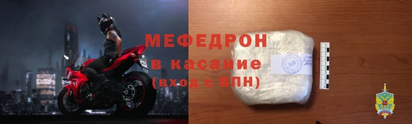 СК Лабытнанги