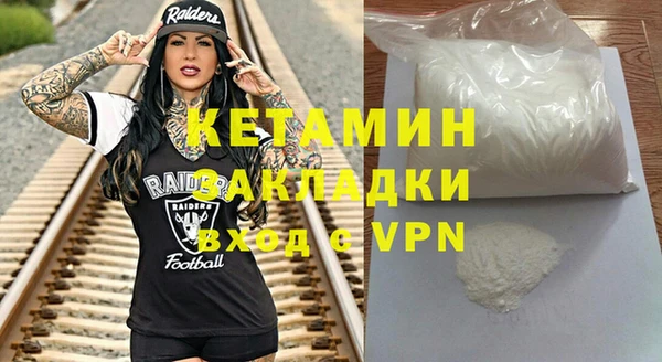 крисы Лиски
