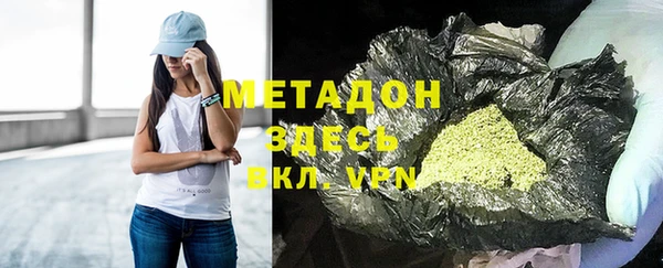 молекула духа Лихославль