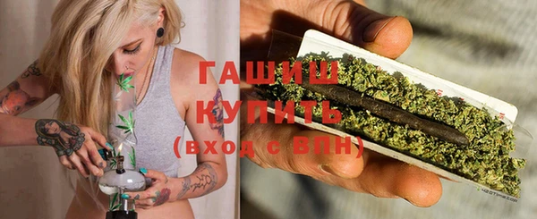 мефедрон VHQ Ладушкин