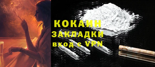 мефедрон VHQ Ладушкин