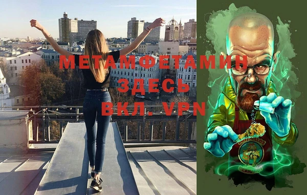 мефедрон VHQ Ладушкин