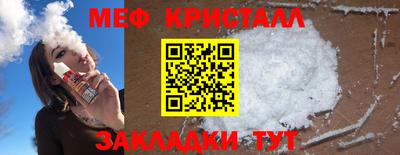 прущие крисы Балашиха