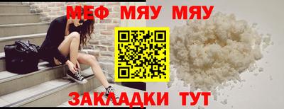 гидра Волжский