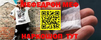 гашишное масло Балаково