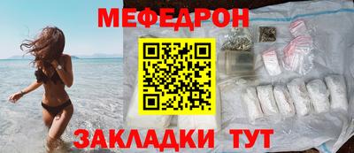 гашишное масло Балаково