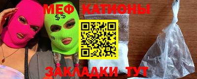 прущие крисы Балашиха