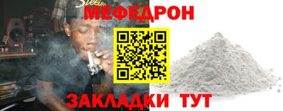 гидра Волжский