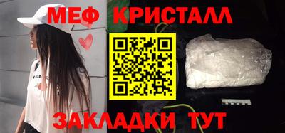 гашишное масло Балаково