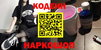 гашишное масло Балаково