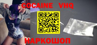 прущие крисы Балашиха