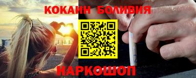 гашишное масло Балаково