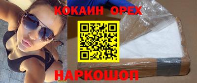 гашишное масло Балаково