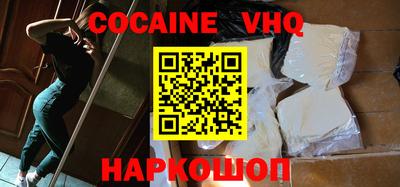 прущие крисы Балашиха