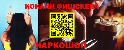 прущие крисы Балашиха