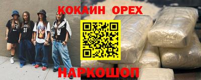 гашик Балахна