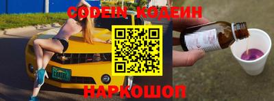 спиды Волжск