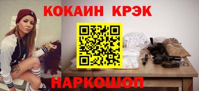 гашишное масло Балаково