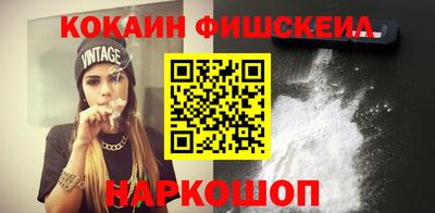 гашишное масло Балаково