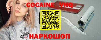 гашишное масло Балаково