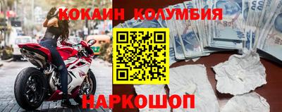 спиды Волжск