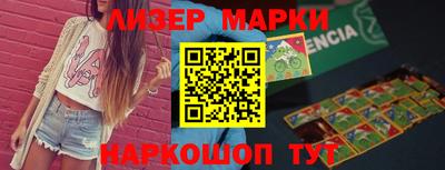 spice Волгодонск