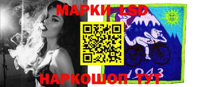 спиды Волжск