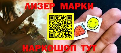 гашишное масло Балаково