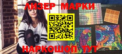 спиды Волжск