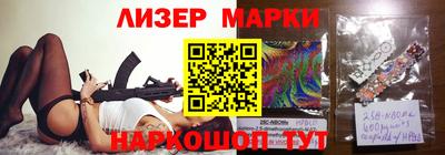 spice Волгодонск