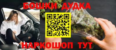 гашишное масло Балаково